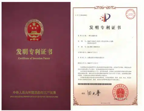 Carnee Rides receiving ISO certification, CE approval, and multiple national patents for amusement equipment